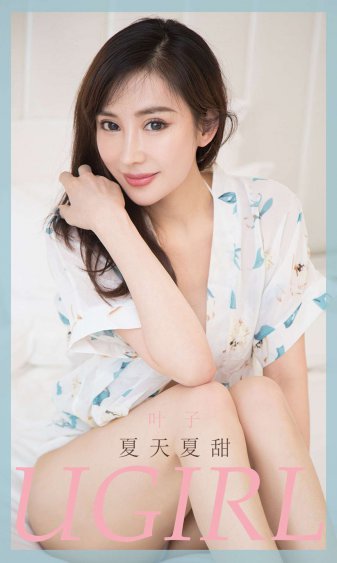 西条琉璃冲田杏梨三人