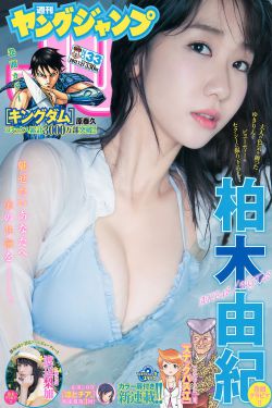 厨房里的激战2美国版