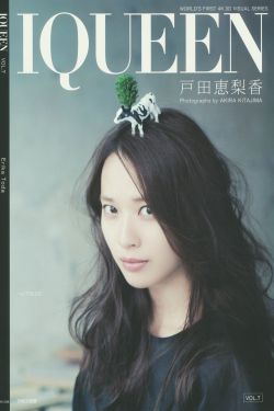 含苞待放周延镇莹莹谜