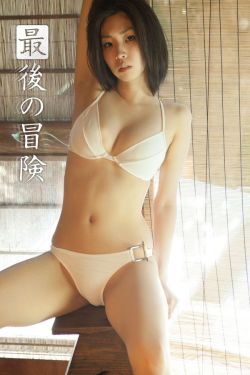 美女被日出水