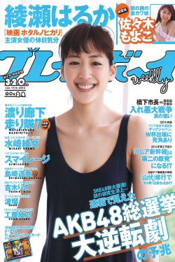 山村小站玉儿