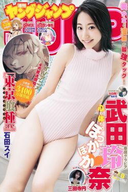 337p日本大胆欧美人术艺术6