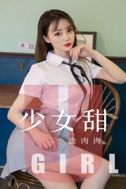 女性私密粉嫩部位